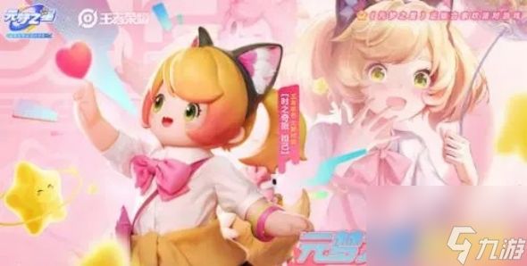 元梦之星月夜歌吟兑换码一览