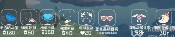 光遇海洋日什么时候开始2024