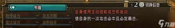 圣兽之王兵士全面评测：强度、技能与定位深度解析