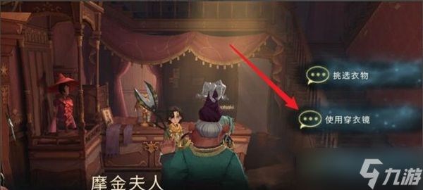 《哈利波特魔法觉醒》重新捏脸方法分享