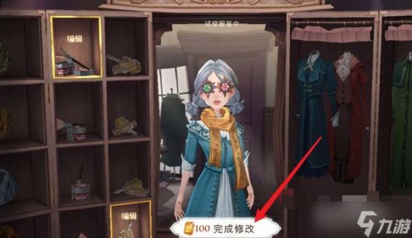 《哈利波特魔法觉醒》重新捏脸方法分享