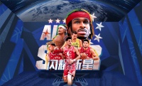 《NBA篮球大师》超新星全明星球员重磅登场！