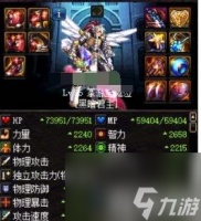 DNF鸟背新手模式难度怎么 贫民玩家也能过