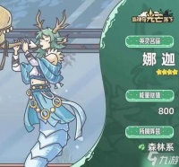 当神奇光芒落下最强英灵排行大全