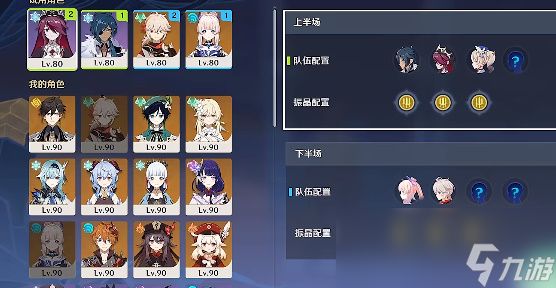 原神流体的定理怎么过