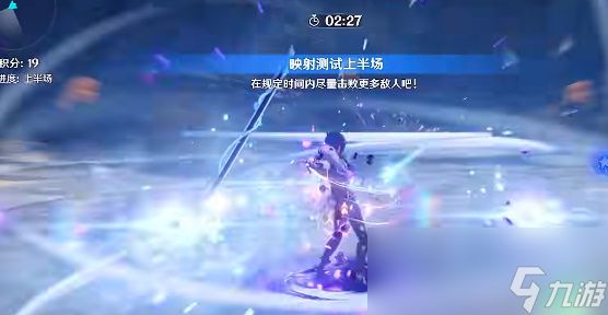 原神流体的定理怎么过