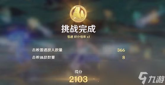 原神流体的定理怎么过