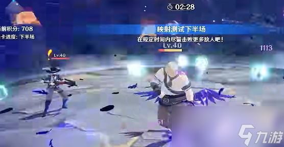 原神流体的定理怎么过