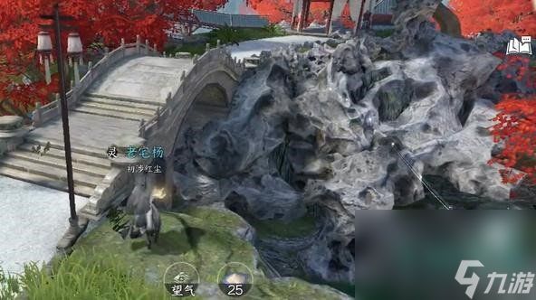 《逆水寒手游》汴京词话西郊亭边任务完成方法