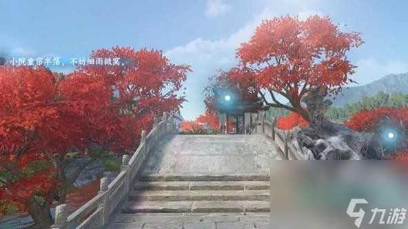 《逆水寒手游》汴京词话西郊亭边任务完成方法