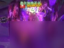 《碧蓝幻想Relink》路西法副本怎么打 路西法副本详细图文攻略