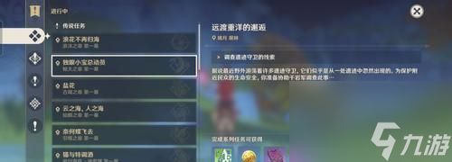 原神|觉王之殿水位下降攻略：揭秘成功通关的关键