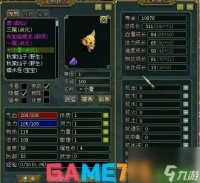 问道果果成长详细介绍 属性、提升及培养建议