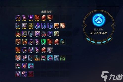 《LOL》云顶之弈法师阵容攻略