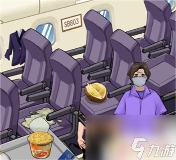 爆笑大军师清理机舱 《爆笑大军师》乘客来之前攻略