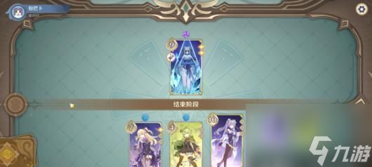 原神七圣召唤牌背更换方法(更换自己喜欢的背景)