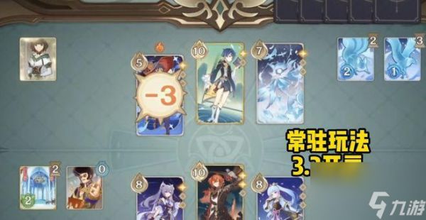 原神七圣召唤牌背更换方法(更换自己喜欢的背景)