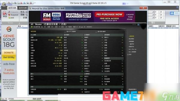 fm2008球探工具:FM2008球探工具：揭秘游戏中的神秘球探世界