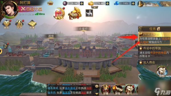 <a id='link_pop' class='keyword-tag' href='https://www.9game.cn/hhjysjybzb/'>航海与家园</a>如何快速升级 升级的方法有哪些