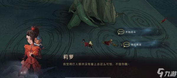 哈利波特的光轮2000在这里拼图位置