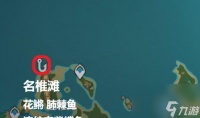 《原神》目击地点二攻略 解锁隐藏任务