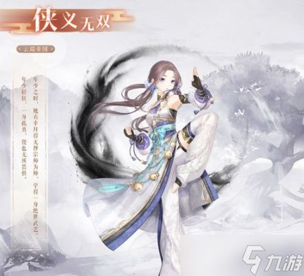 《奇迹暖暖》侠义无双活动需要购买体力么