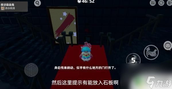 元梦之星快乐之匙 元梦之星夜访吸血鬼攻略游戏评测