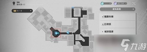 《崩坏:星穹铁道》万般皆注定成就解锁方法