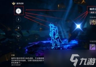 《崩坏:星穹铁道》万般皆注定成就解锁方法