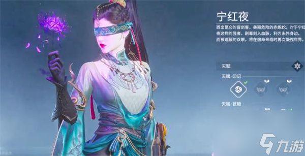 永劫无间入门英雄推荐