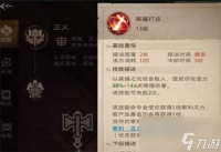 塔瑞斯世界荣耀打击有什么用 荣耀打击使用方法