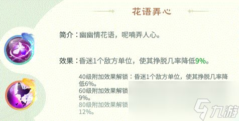 《灵山奇缘》云梦泽攻略心得