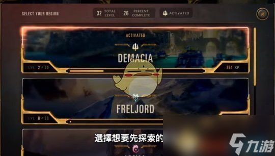 《LOL》符文大地传说卡牌大全