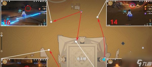 《原神》荫蔽方碑顺序攻略（用伞盖躲过困难的考验）