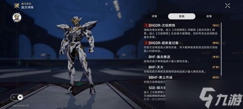 崩坏星穹铁道安静燃烧成就怎么达成