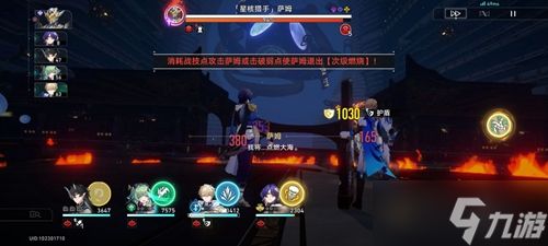 崩坏星穹铁道安静燃烧成就怎么达成