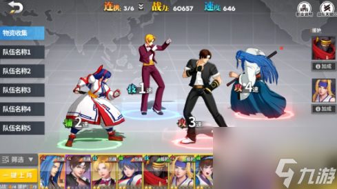 全明星激斗嘉神慎之介怎么样 全明星激斗嘉神慎之介能力解析