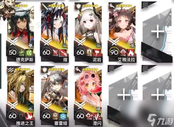 木枝攻略《明日方舟》CR-EX-6危险品仓库突袭