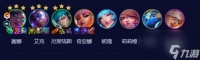 云顶之弈s10超粉赛娜阵容推荐