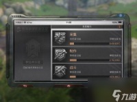 打造熟练度怎么快速提升 明日之后制作熟练度提升攻略