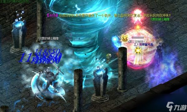 《魔域》法师主要输出技能介绍