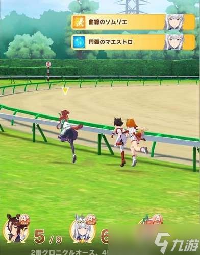 《闪耀优俊少女》马娘跑法攻略