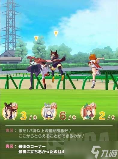 《闪耀优俊少女》马娘跑法攻略