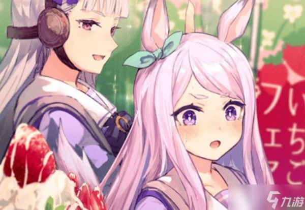 《闪耀优俊少女》不氪金怎么玩