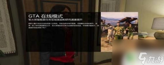 gta5豪华版犯罪礼包怎么激活 GTA5豪华版礼包游戏里面如何领取