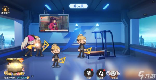 <a id='link_pop' class='keyword-tag' href='https://www.9game.cn/qmxjd/'>全明星激斗</a>高级训练场攻略