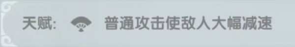 《智夺军旗》手游侠客培养手册