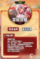 云顶之弈手游S11五费卡有多少 S11五费卡详细解析