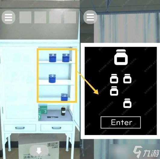 逃脱游戏保健室攻略大全