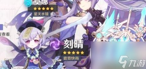 原神怎么合成兵刃武器 具体一览